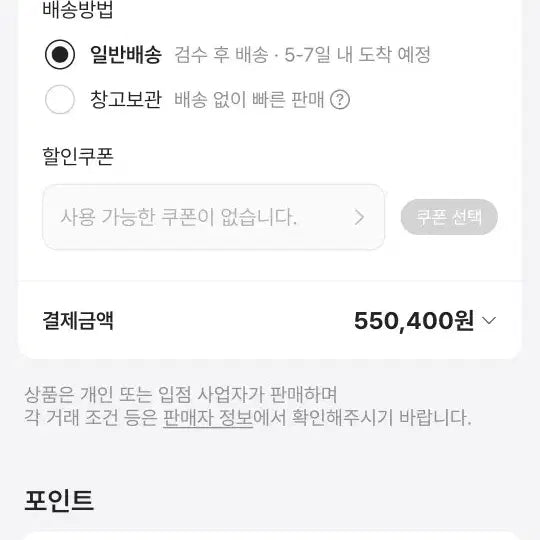 [BUNJANG] Nike Sacai LD Waffle Light Smoke Grey [285] / 프라그먼트 LD와플 라이트스모크그레이 [285]