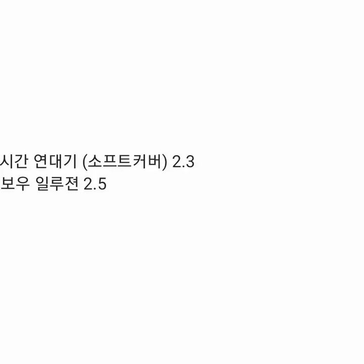 [BUNJANG] CoC Baeksu Rainbow Illusion Scenario Collection / [일괄 아님] TRPG 시나리오집 CoC 레인보우 일루전, 백시간연대기