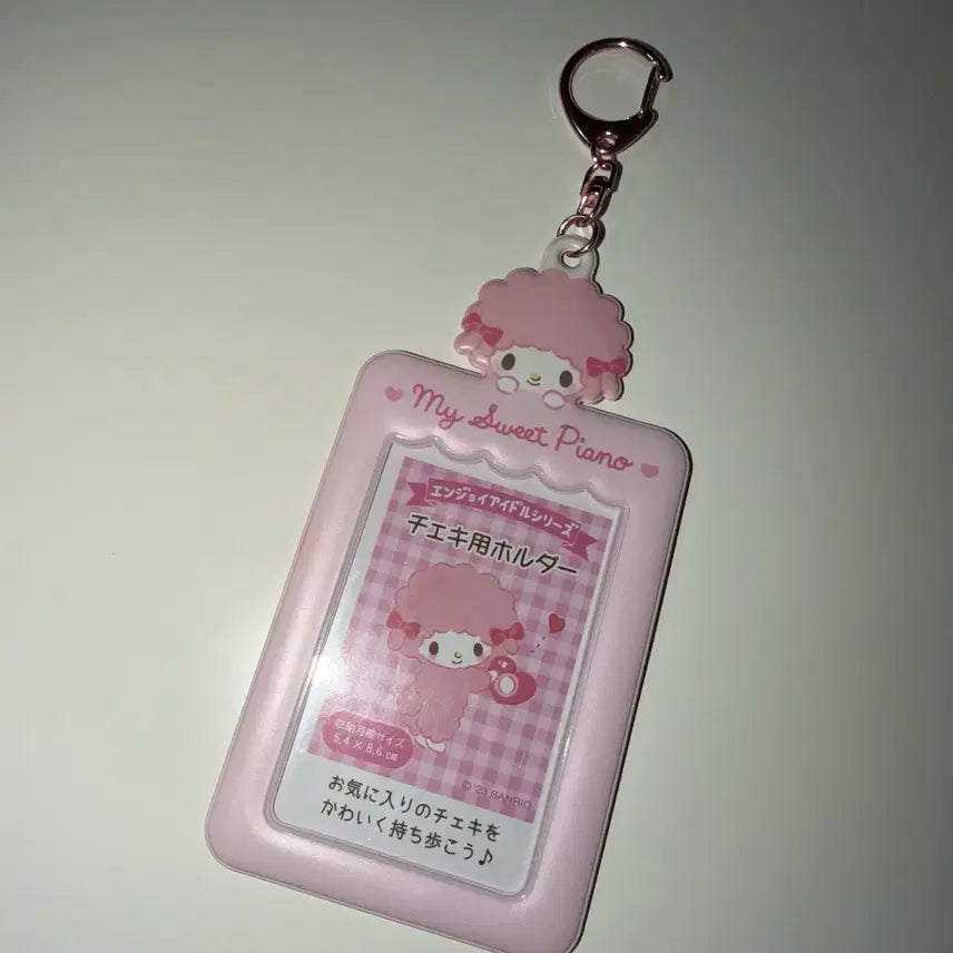 [BUNJANG] My Sweet Piano Sanrio Photocard Holder / 마이스윗피아노 피아노 산리오 포카홀더 포토카드 보관 아이돌