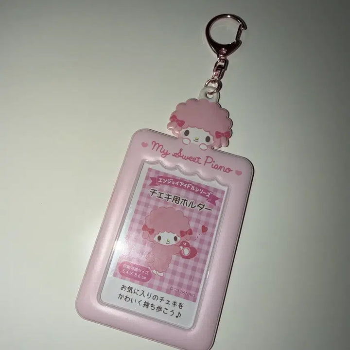 [BUNJANG] My Sweet Piano Sanrio Photocard Holder / 마이스윗피아노 피아노 산리오 포카홀더 포토카드 보관 아이돌
