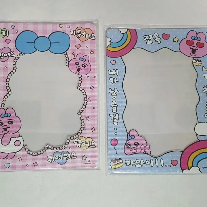 [BUNJANG] Oppanyu Panyyutokki Toploader Bundle Set / 오빤쮸 빤쮸토끼 탑로더 핑크 블루 일괄