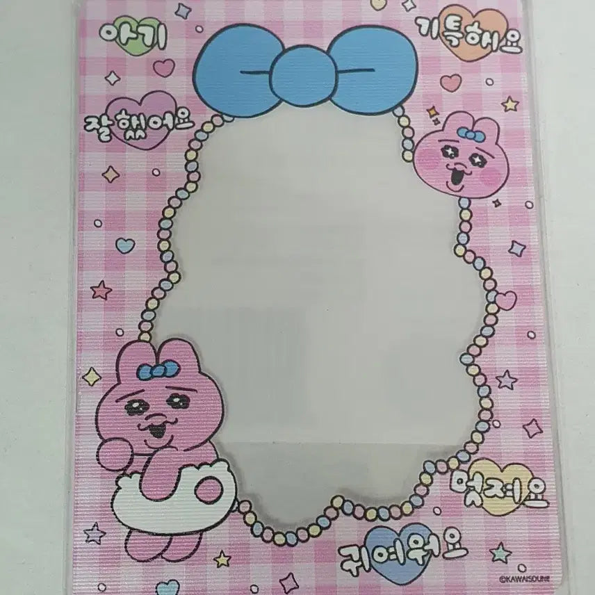 [BUNJANG] Oppanyu Panyyutokki Toploader Bundle Set / 오빤쮸 빤쮸토끼 탑로더 핑크 블루 일괄