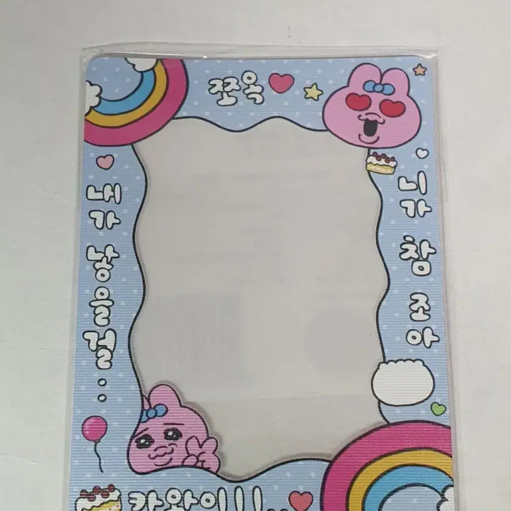 [BUNJANG] Oppanyu Panyyutokki Toploader Bundle Set / 오빤쮸 빤쮸토끼 탑로더 핑크 블루 일괄