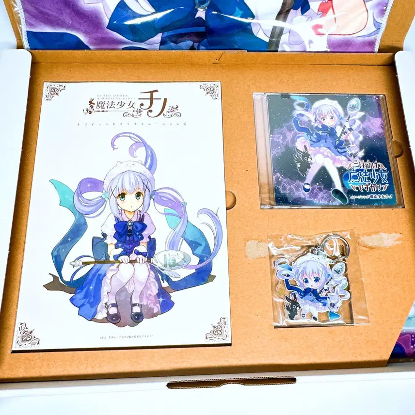 [BUNJANG] Gochuumon wa Usagi Desu ka? Chino Magical Girl Set / [주문토끼] 마법소녀 세트 판매(주문은토끼입니까 굿즈)