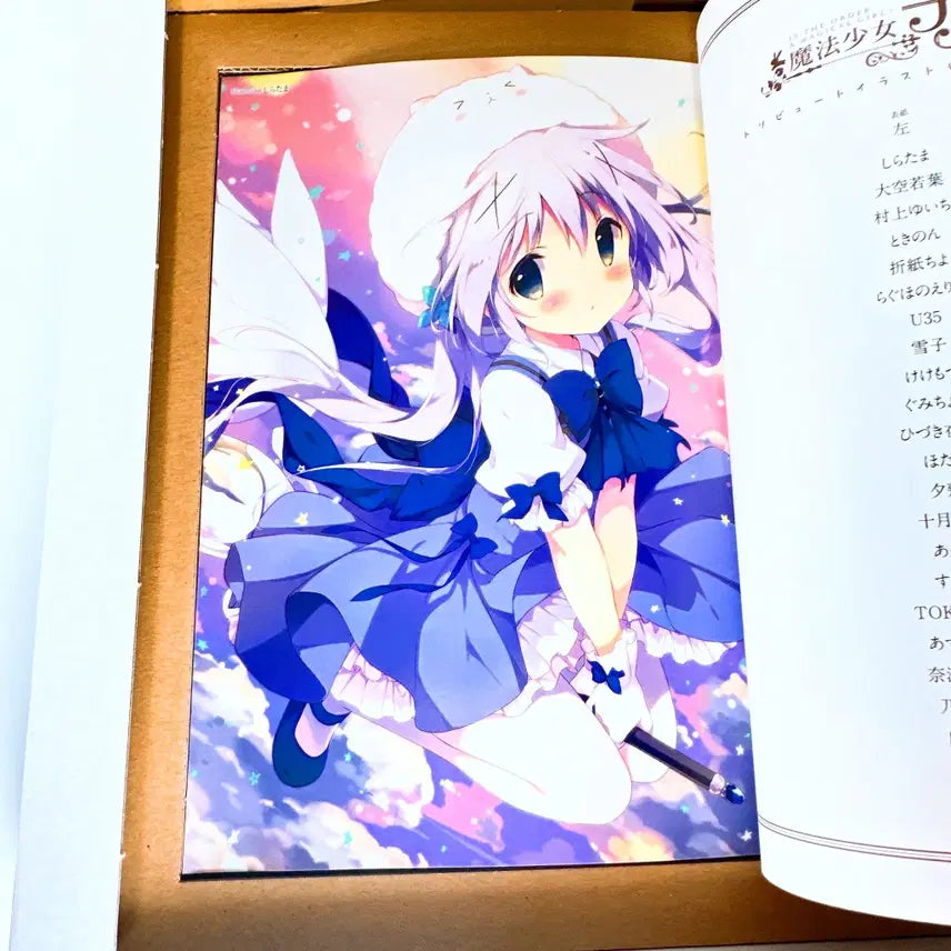 [BUNJANG] Gochuumon wa Usagi Desu ka? Chino Magical Girl Set / [주문토끼] 마법소녀 세트 판매(주문은토끼입니까 굿즈)