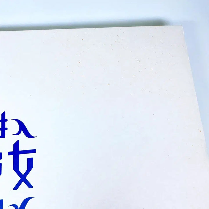 [BUNJANG] Gochuumon wa Usagi Desu ka? Chino Magical Girl Set / [주문토끼] 마법소녀 세트 판매(주문은토끼입니까 굿즈)