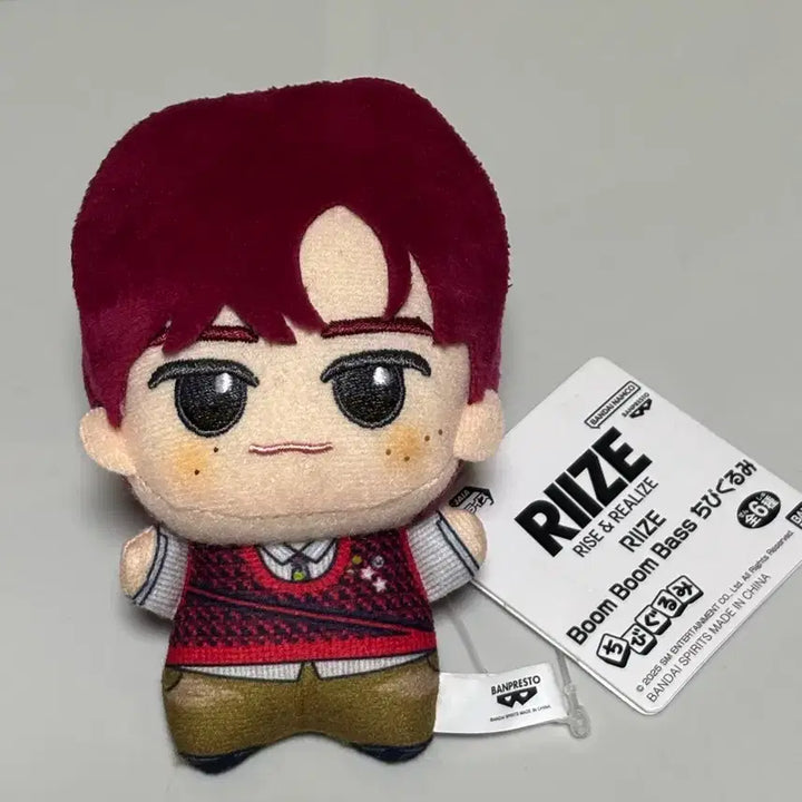 [SOLD OUT] 라이즈) 치비구루미 붐붐베 인형 - 소희