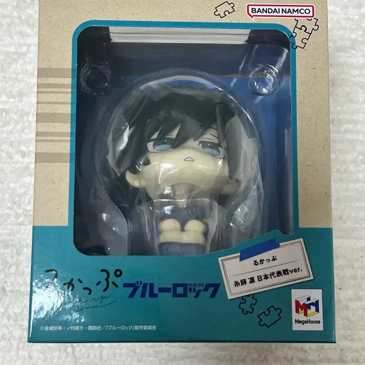 [BUNJANG] Blue Lock Itoshi Rin Japan Representative Ver. Look Up Figure (Sealed) / (미개봉) 블루록 이토시 린 일본대표전 버전 룩업