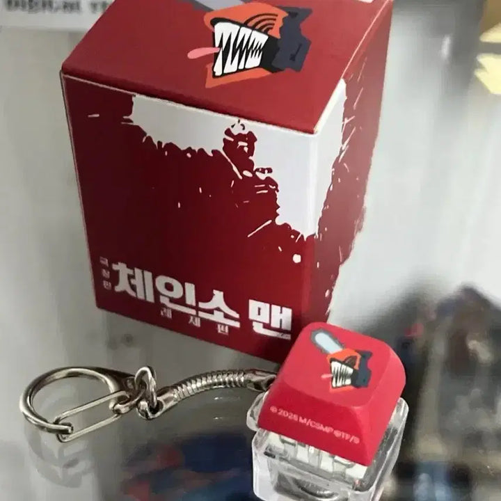 [BUNJANG] CGV Chainsaw Man Keycap Keyring / 체인소맨 키캡 키링 CGV