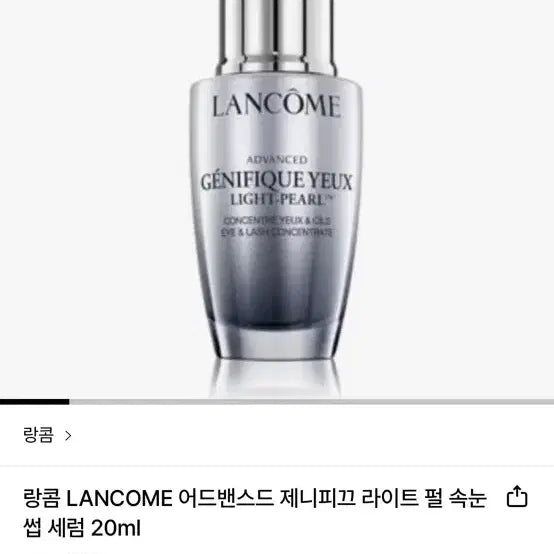 [BUNJANG] Lancôme Skincare Bundle Set / 랑콤 새상품 일괄판매+차앤박미스트+샘플들