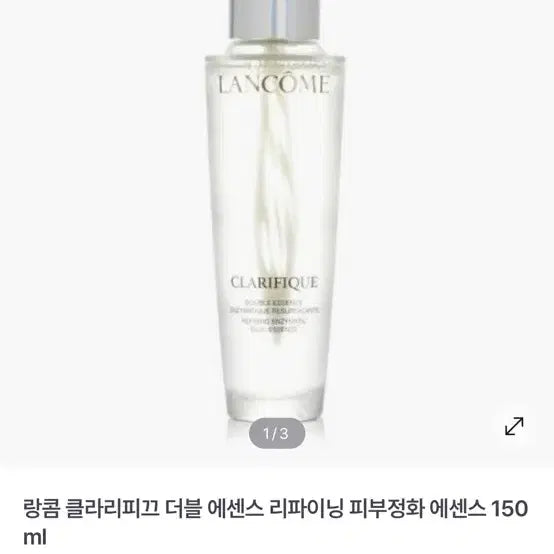 [BUNJANG] Lancôme Skincare Bundle Set / 랑콤 새상품 일괄판매+차앤박미스트+샘플들