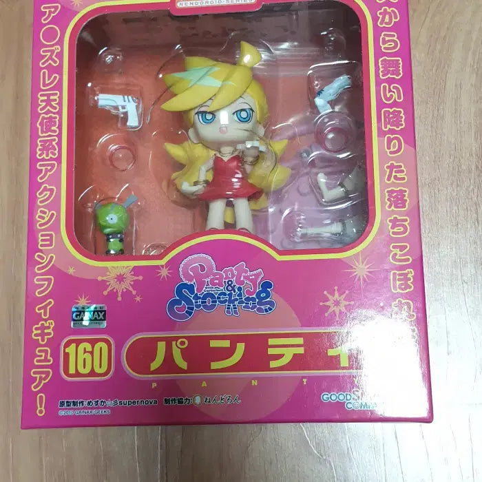 [BUNJANG] Good Smile Company Panty Nendoroid Figure / 넨도로이드 160 팬스가 팬티
