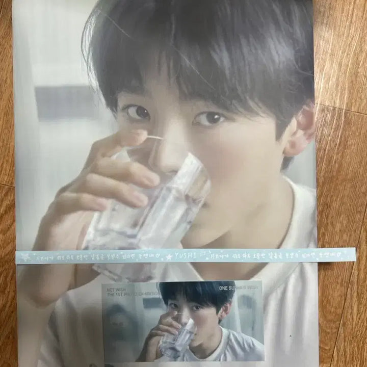 [SOLD OUT] 엔시티위시 유우시 one summer wish 포토북 및 입장 특전 판매