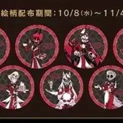 [BUNJANG] Hazbin Hotel Animate Paper Coaster Bundle Set / 급처) 해즈빈호텔  애니메이트 종이 코스터 전종 일괄