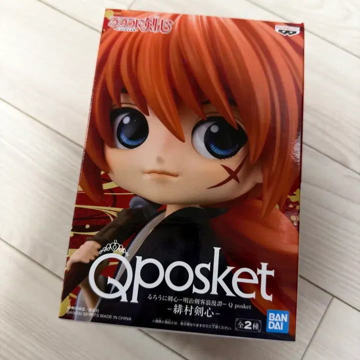 [BUNJANG] Q Posket Himura Kenshin B Figure / (미개봉) 바람의검심 큐포스켓 히무라 켄신 B 피규어