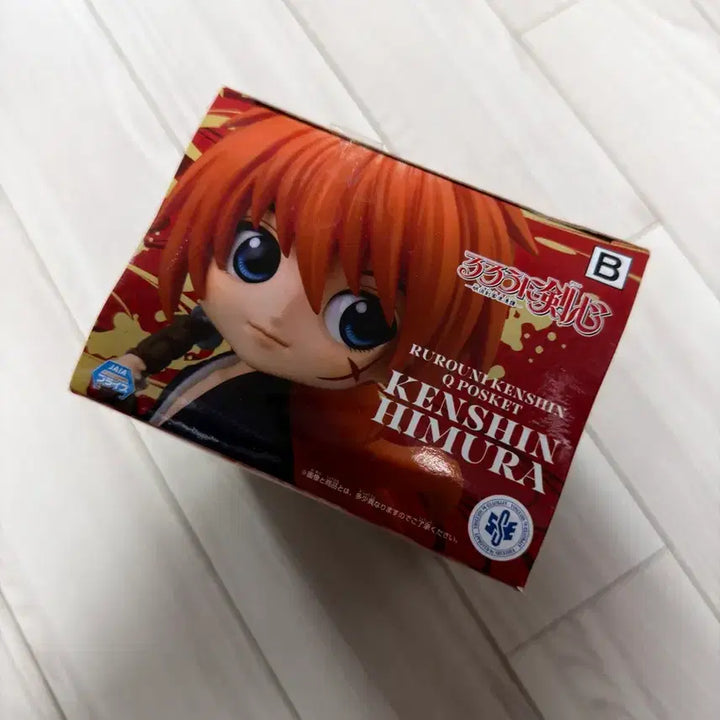 [BUNJANG] Q Posket Himura Kenshin B Figure / (미개봉) 바람의검심 큐포스켓 히무라 켄신 B 피규어
