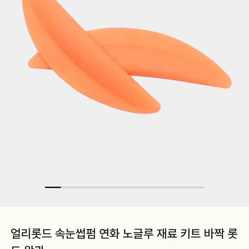 [BUNJANG] C.U.L Early# Lashwell Eyelash Perm Kit Bundle / 속눈썹 펌 롯드 C.U.L 얼리# 래쉬웰 롯드 +재료 일괄판매 택비포