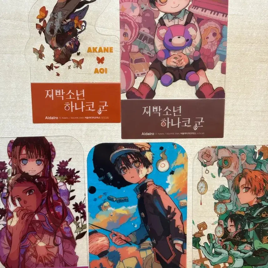 [SOLD OUT] 탈덕정리)) 지하군(0권포함) 방과 후 소년 하나코 군 전권 팝니다!!