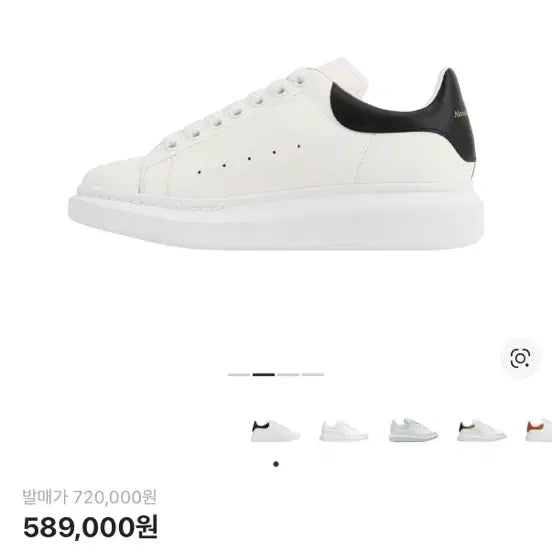 [BUNJANG] Alexander McQueen 270 Sneakers / 알렉산더 맥퀸 270 스니커즈 신발