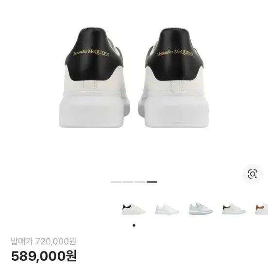 [BUNJANG] Alexander McQueen 270 Sneakers / 알렉산더 맥퀸 270 스니커즈 신발