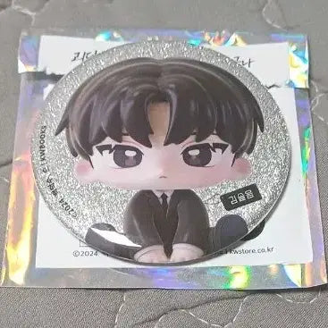 [BUNJANG] Kim Soeum SD Random Can Badge / 괴출 sd 김솔음 랜덤 캔뱃지