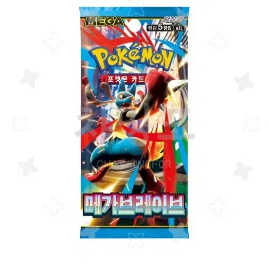 [BUNJANG] Pokemon Mega Brave Card Pack / 포켓몬 카드 메가브레이브 5명 6팩 팩브