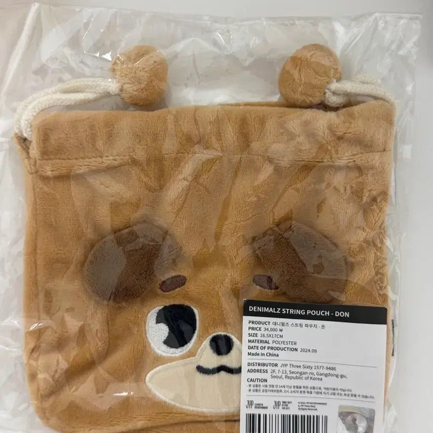 [BUNJANG] DAY6 Dowoon Denimals String Pouch / (원가이하) 데이식스 데니멀즈 스트링파우치 도운 돈 돈이