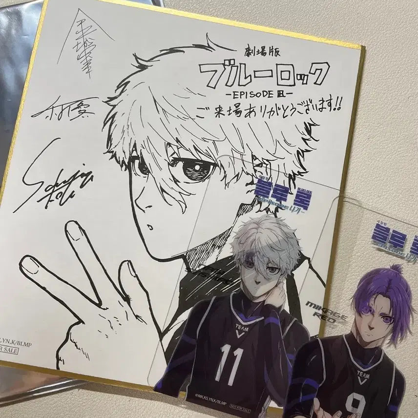 [BUNJANG] Episode Nagi Movie POB Bundle Set / 극장판 에피소드나기 특전 일괄 판매