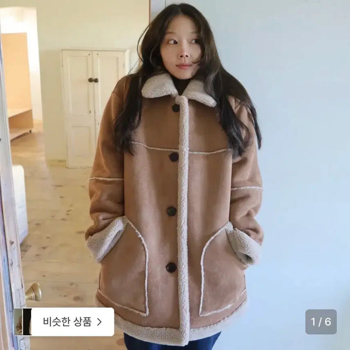 [BUNJANG] Celli Tales Reversible Mouton Coat / 셀리테일즈 양면 무스탕
