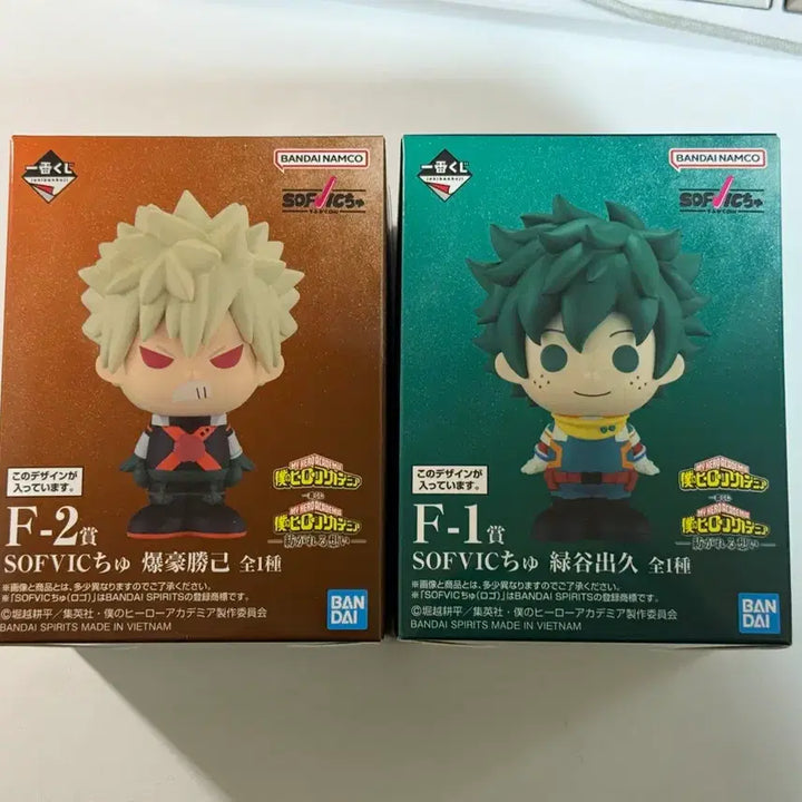[BUNJANG] My Hero Academia Sofvic Figure Bundle Set / 히로아카 쿠지 f상 소프빅 바쿠고 미도리야 미개봉 일괄