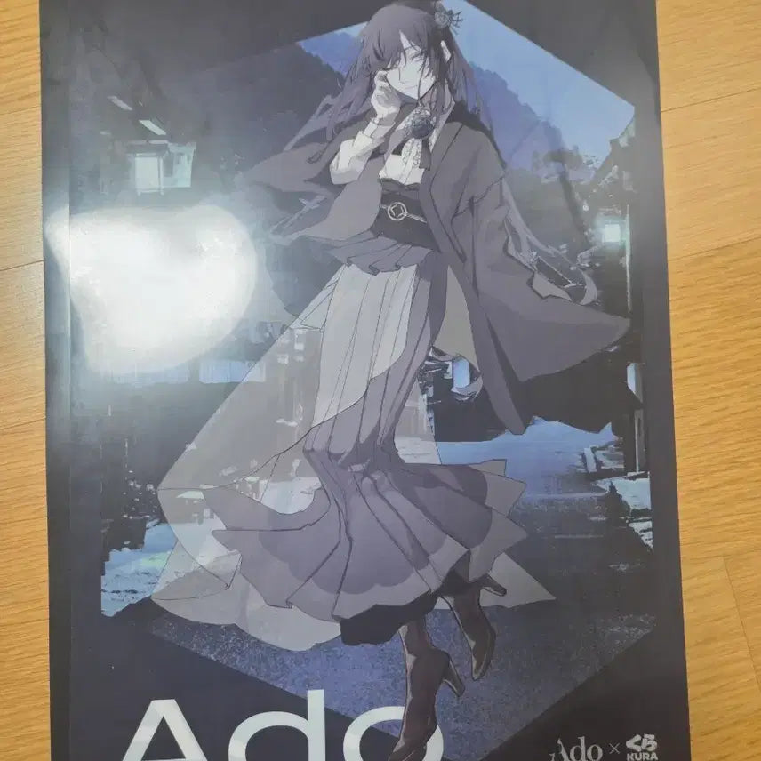 [BUNJANG] Ado Kurashi Poster / 아도 쿠라스시 포스터