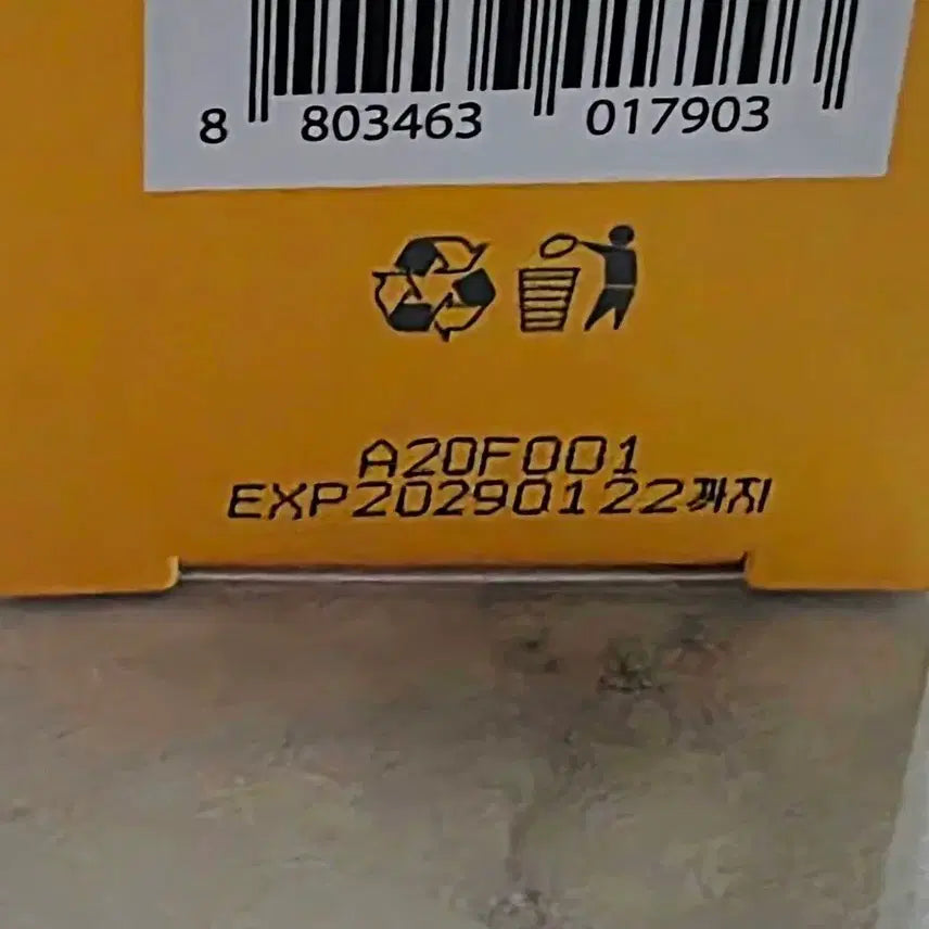 [BUNJANG] VT Cosmetics Vitamin C Astaxanthin Serum / (미개봉 새상품) VT 비타민 C 아스타잔틴 세럼 브이티 코스메틱 앰플