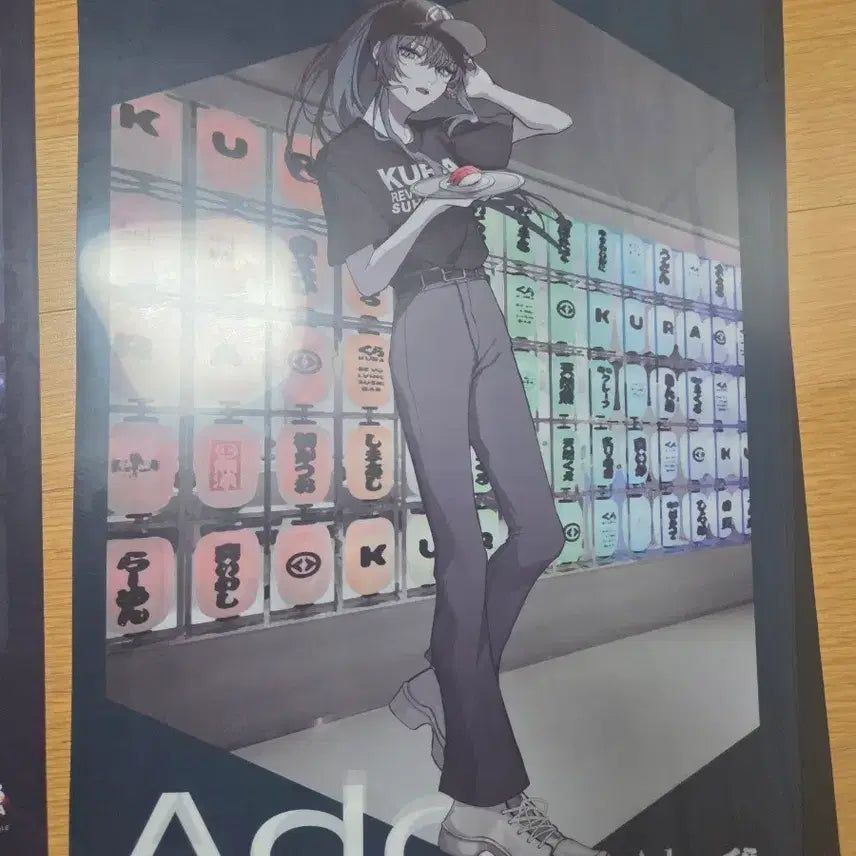 [BUNJANG] Ado Kurasushi Poster / 아도 쿠라스시 포스터