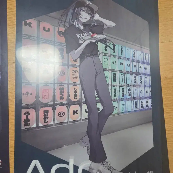 [BUNJANG] Ado Kurasushi Poster / 아도 쿠라스시 포스터