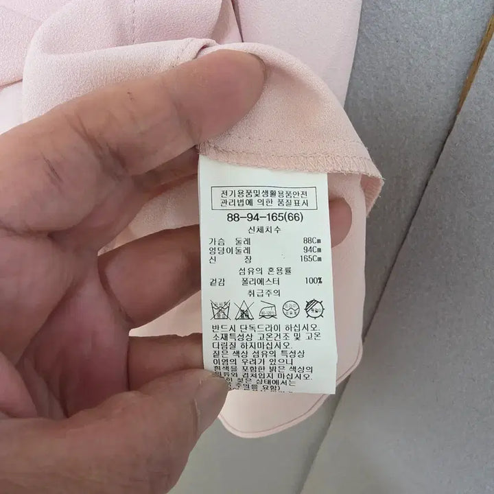 [BUNJANG] List Pink Blouse 66 / 리스트 연핑크 블라우스 66   n3126  미착용제품