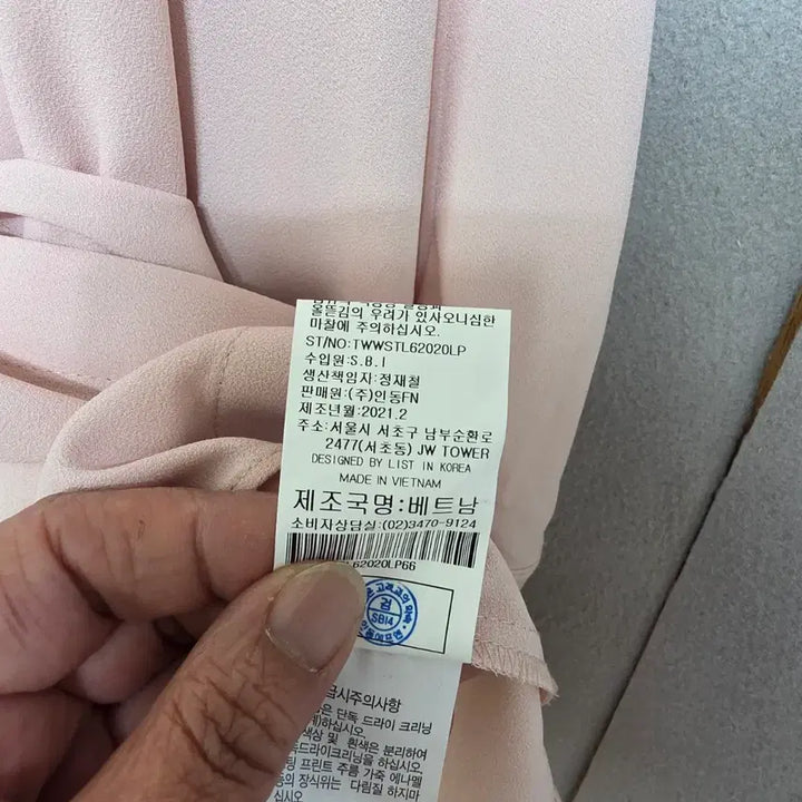 [BUNJANG] List Pink Blouse 66 / 리스트 연핑크 블라우스 66   n3126  미착용제품