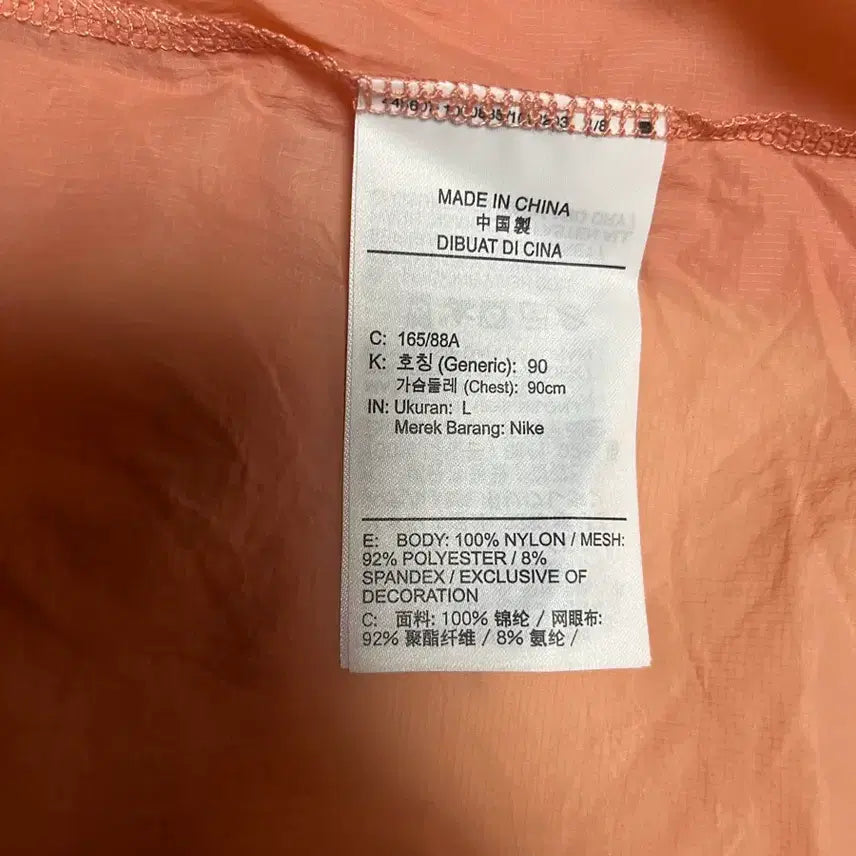 [BUNJANG] Nike Packable Ultralight Jacket / 나이키 패커블 초경량자켓