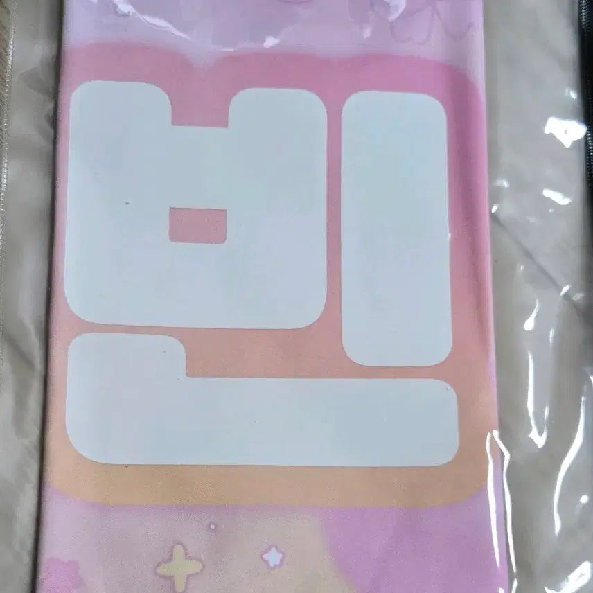 [BUNJANG] ZB1 (Zero Base One) Sung Hanbin Slogan / 제베원 성한빈 슬로건