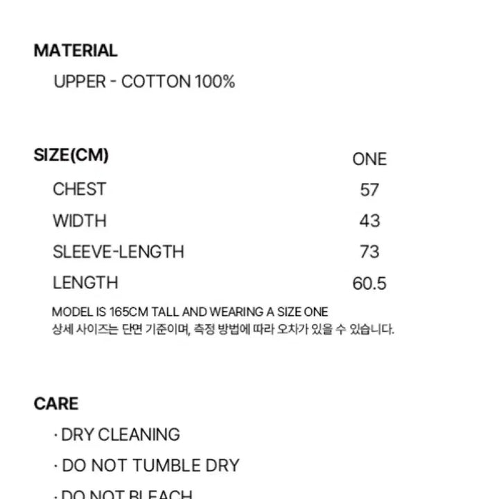 [BUNJANG] Bermula One Shoulder Sweatshirt / 버뮬라 원숄더 스웻셔츠(맨투맨)