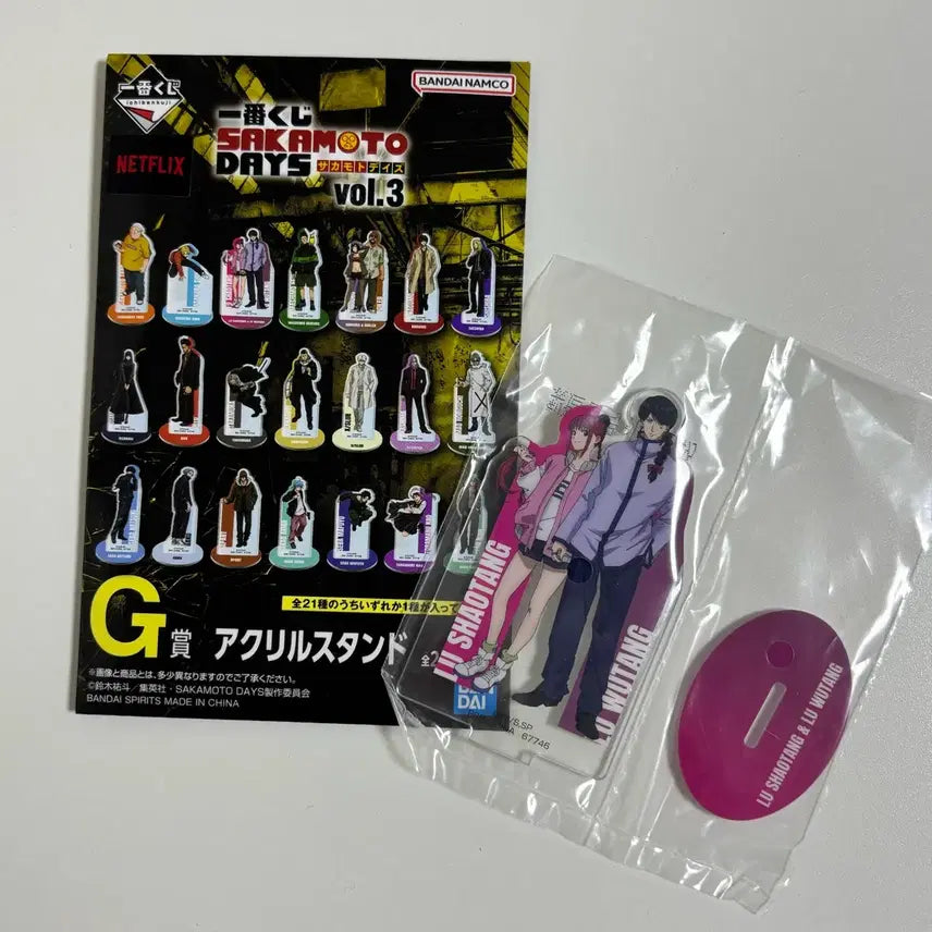 [BUNJANG] Sakamoto Days Lushaotang & Loutang Acrylic Stand / 사카모토 데이즈 아크릴 스탠드 루샤오탕&루우탕