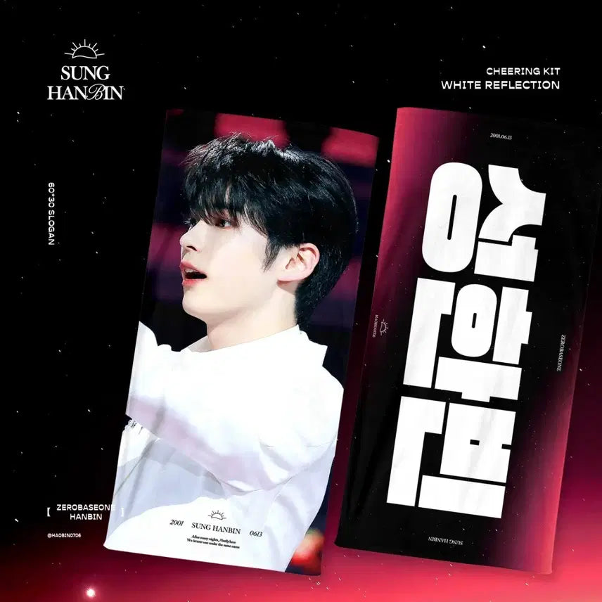 [BUNJANG] ZB1 (Zero Base One) Sung Hanbin Slogan / 제베원 성한빈 슬로건