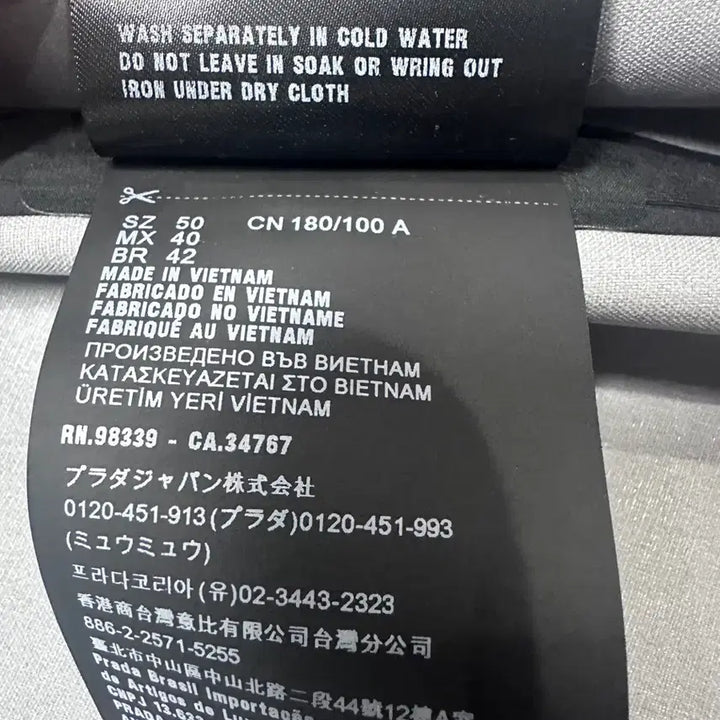 [BUNJANG] Prada Bomber Jacket Triangle Logo Windbreaker Jacket / 프라다 봄버 자켓 삼각로고 바람막이 자켓 50