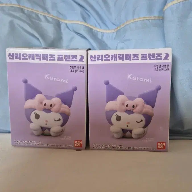 [BUNJANG] Sanrio Kuromi Figure (Character Friends 2) / 쿠로미 피규어 새상품
