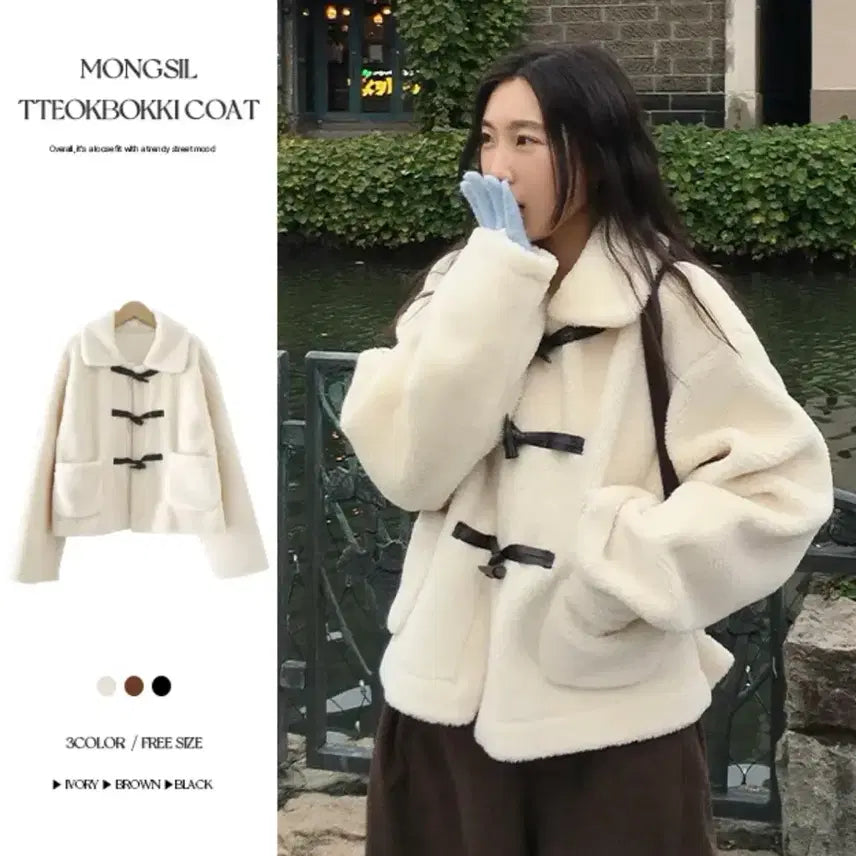 [BUNJANG] Tteokbokki Coat / 떡볶이 코트