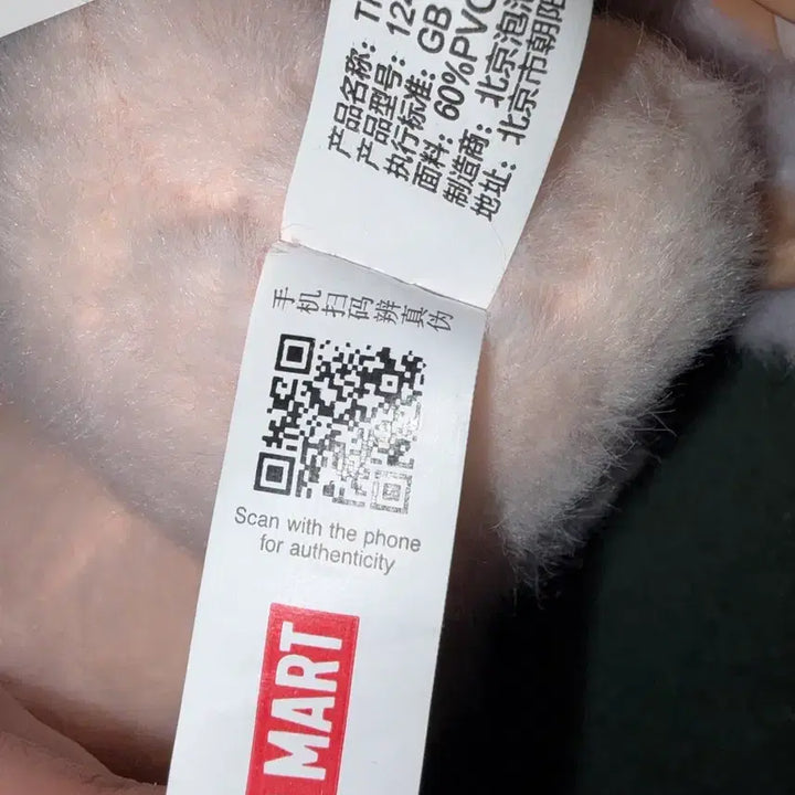 [BUNJANG] Popmart Labubu Have a Seat Set / 팝마트 라부부 Have a Seat 세트