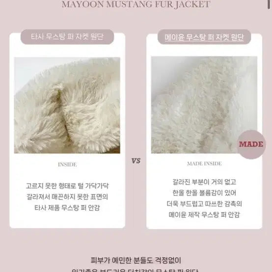 [BUNJANG] Mayyun Faux Fur Mouton Jacket Ivory / 메이윤 무스탕 퍼자켓 아이보리