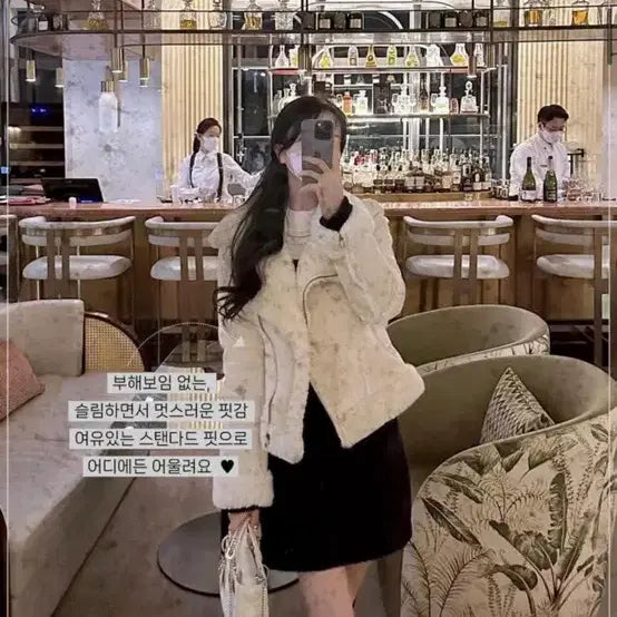 [BUNJANG] Mayyun Faux Fur Mouton Jacket Ivory / 메이윤 무스탕 퍼자켓 아이보리