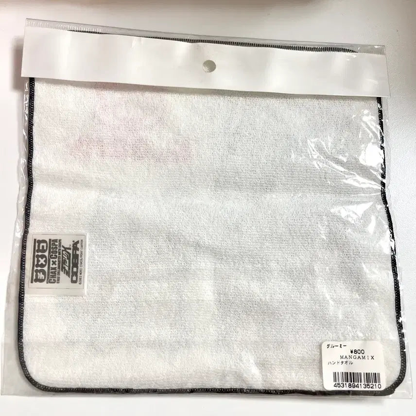 [BUNJANG] Gloomy Bear Classic Handkerchief / 글루미베어 고전 손수건
