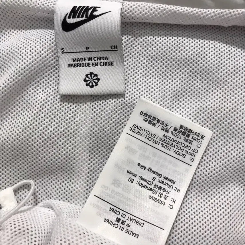 [BUNJANG] Nike Big Swoosh Essential Woven Jacket / [여성 S+, A급] 나이키(NIKE) 빅스우시 에센셜 우븐 자켓#100