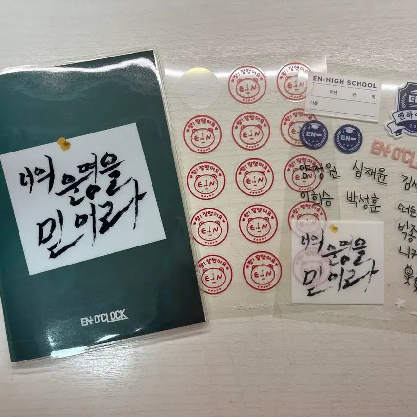 [BUNJANG] ENHYPEN EN-CONNECT Note &amp; Sticker Set / 엔하이픈 엔어클락 노트 / 스티커 세트